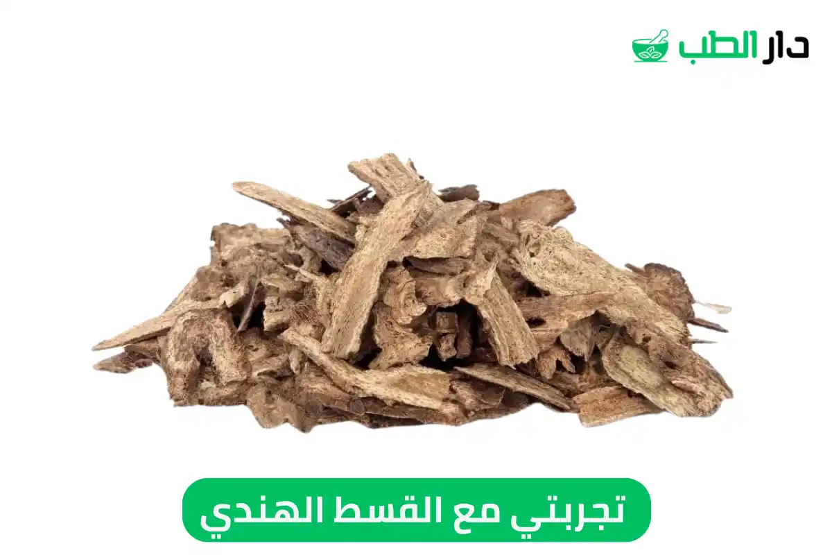 تجربتي مع القسط الهندي للحمل بتوأم